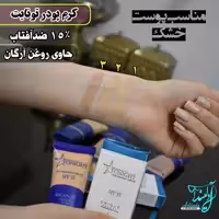 کرم پودر تونایت دارای ضدآفتاب حاوی روغن آرگان مناسب پوستهای خشک 