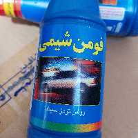 روغن ترمز ابی سپند (فومن شیمی)