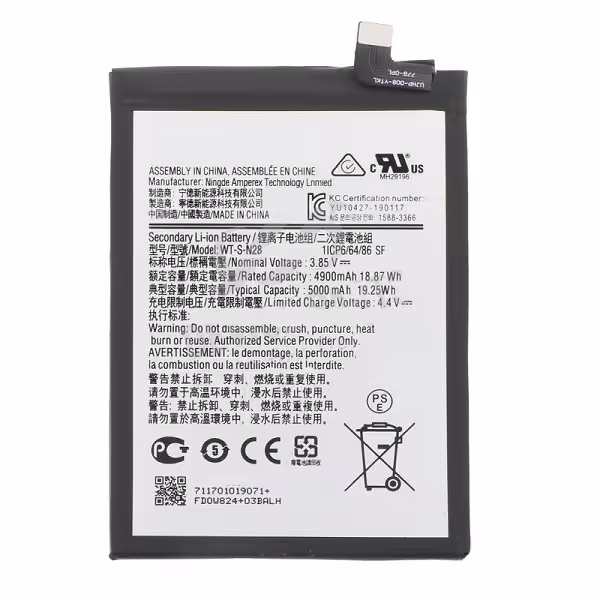 باتری سامسونگ Samsung Galaxy A05 / A055 مدل: WT-S-N28 - دنافون