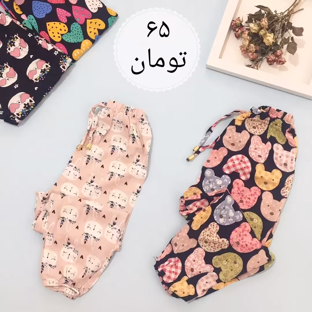 شلوار راحتی نخی دخترانه- فروشگاه بنیا