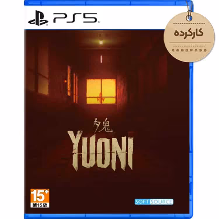 دیسک بازی Yuoni کارکرده – مخصوص PS5