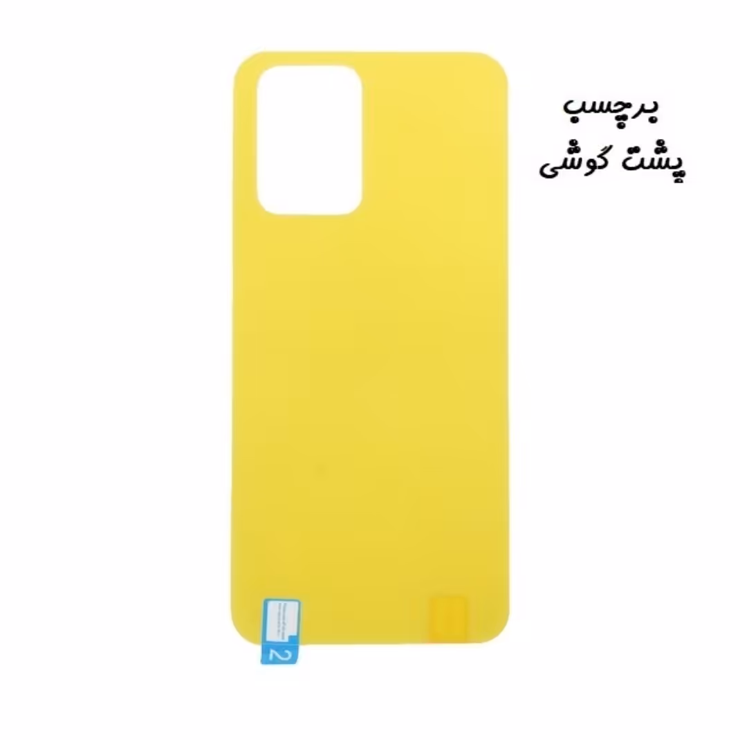 برچسب محافظ پشت گوشی Poco X4 GT شیائومی نانو بی رنگ شفاف
