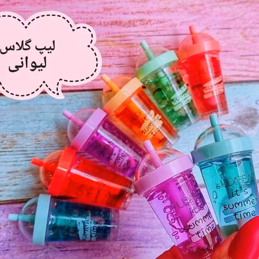 لیپ گلاس فانتزی لیوانی