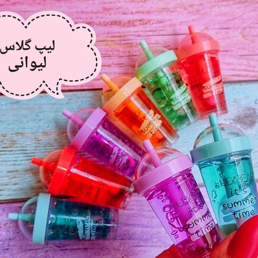 لیپ گلاس فانتزی لیوانی
