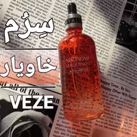 سرم اسنس خاویار veze