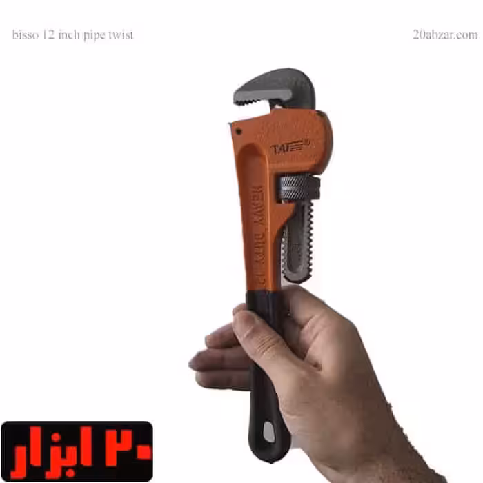 آچار لوله گیر تک دسته 12 اینچ روکشدار چینی