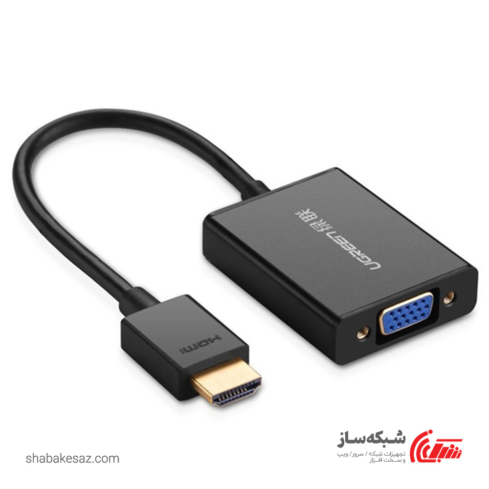 قیمت و خرید مبدل HDMI به VGA یوگرین Ugreen MM102 - شبکه ساز