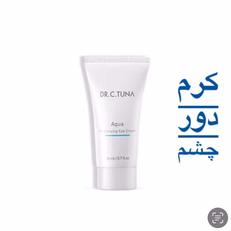 کرم دورچشم