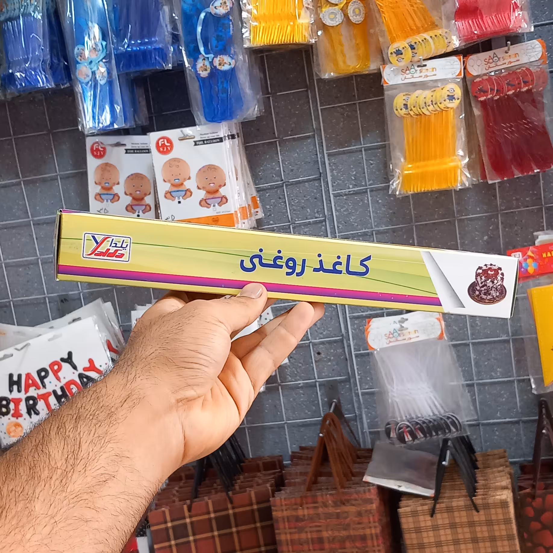 کاغذ روغنی عرض 30سانت