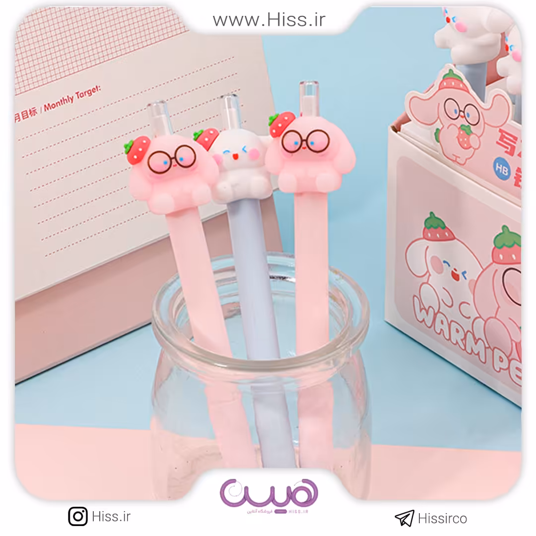 اتود بانی عینکی 0.7