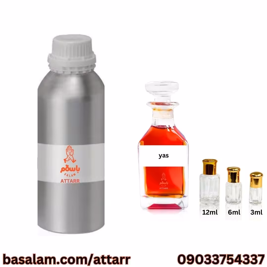عطر گل یاس (12میل)