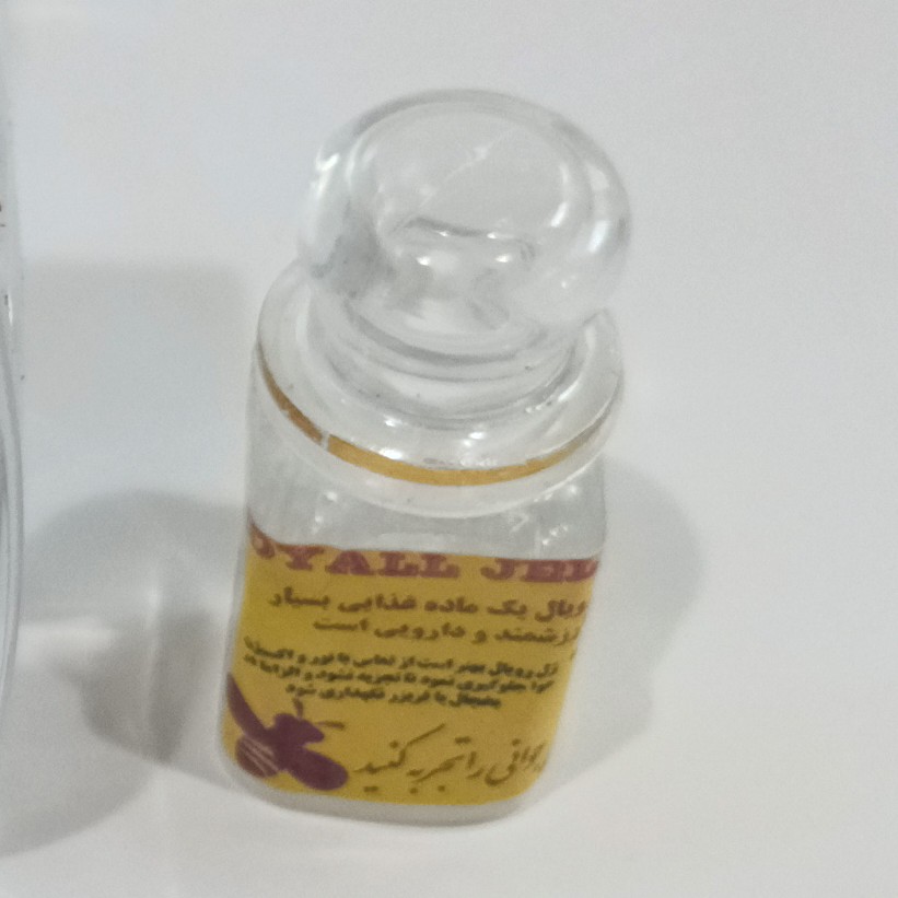 ژل رویال