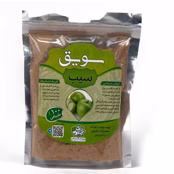 سویق سیب اعلا 500گرمی تضمین کیفیت ومرجوعی