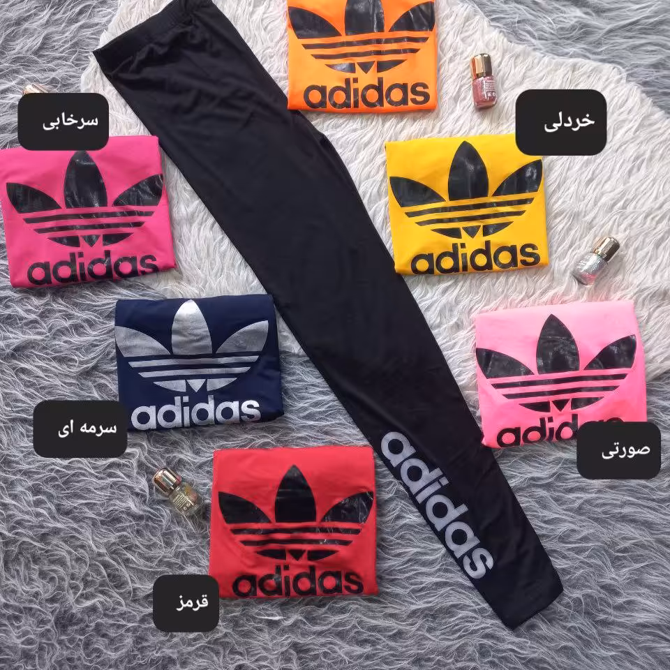 تیشرت شلوار
