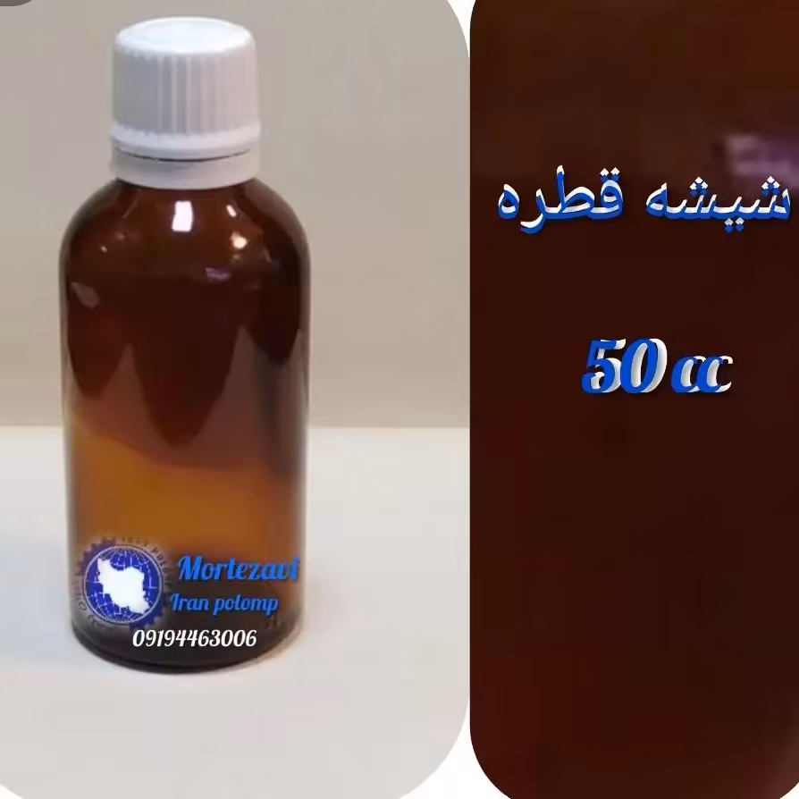 اسانس نارگیل  خارجی در بسته بندی 100گرمی   شفاف در اوزان مختلف  باکیفیت خوب