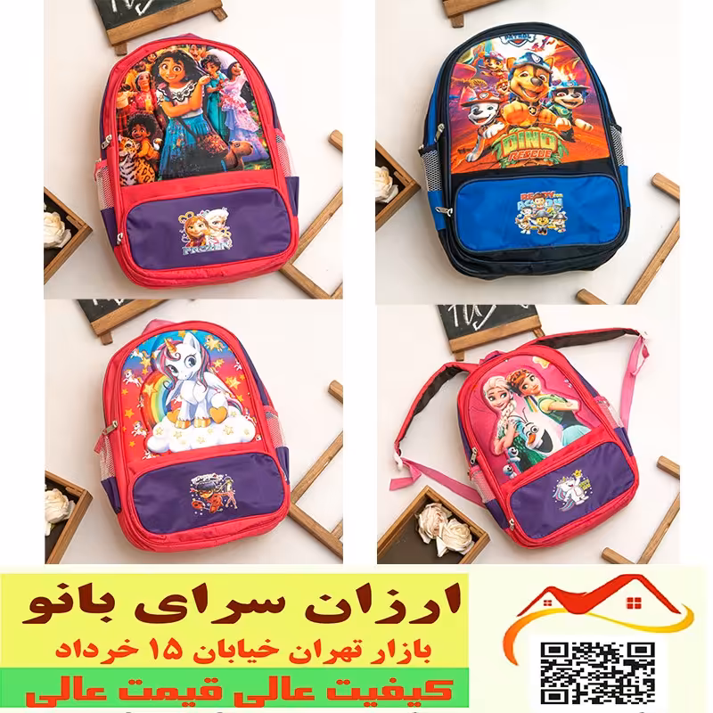 کوله پشتی کیف مدرسه دخترانه طرح برجسته ابعاد 28 در38 کد 2609084 مدل دوم