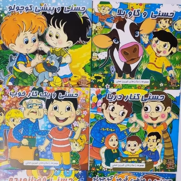 کتاب داستان(پک150عددی) متنوع