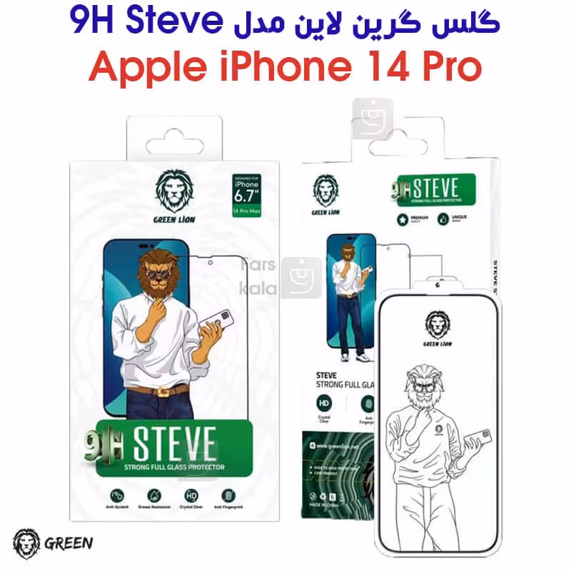 خرید گلس آیفون 14 پرو مدل گرین لاین از فارس کالا