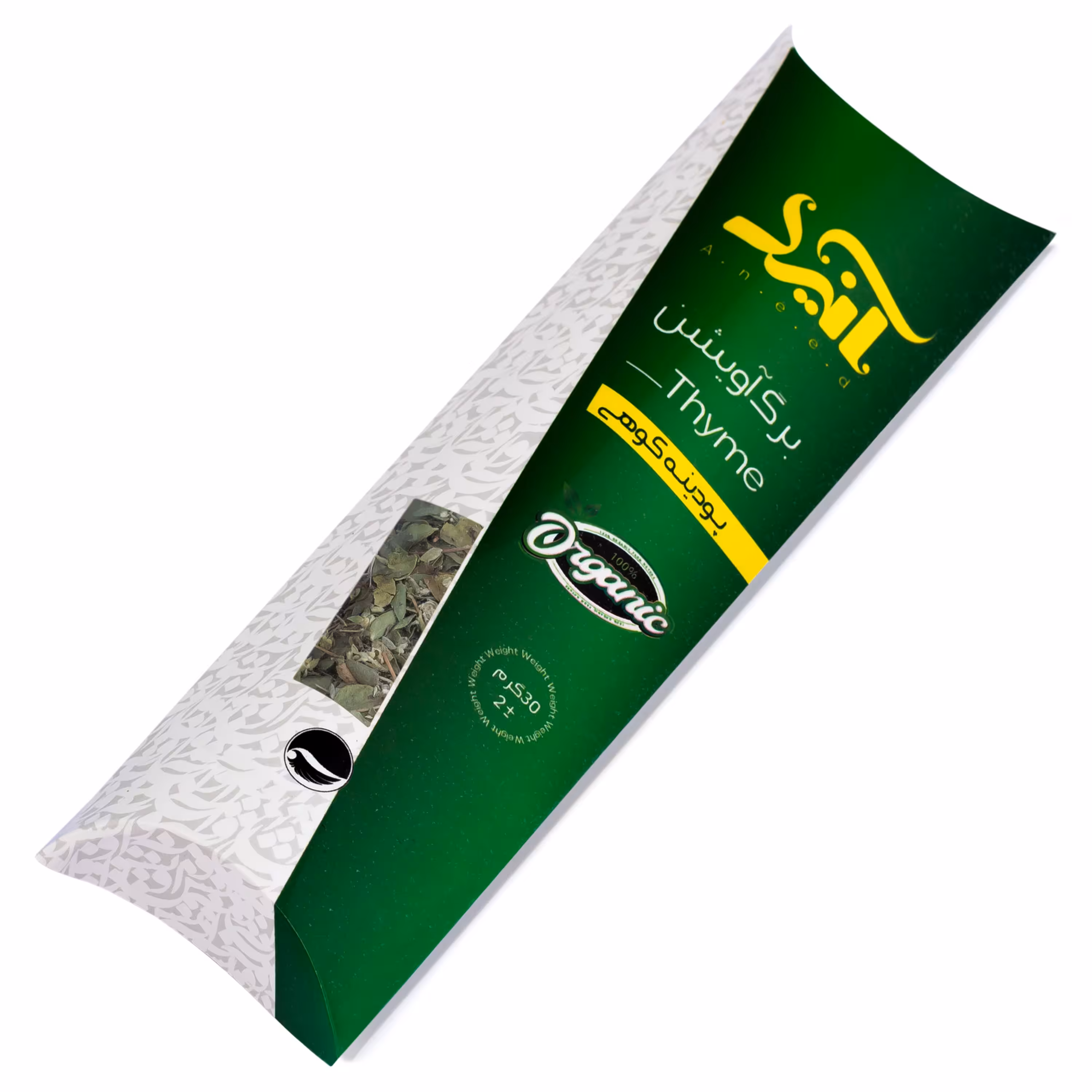 برگ آویشن شیرازی آنید حجم 15 گرم