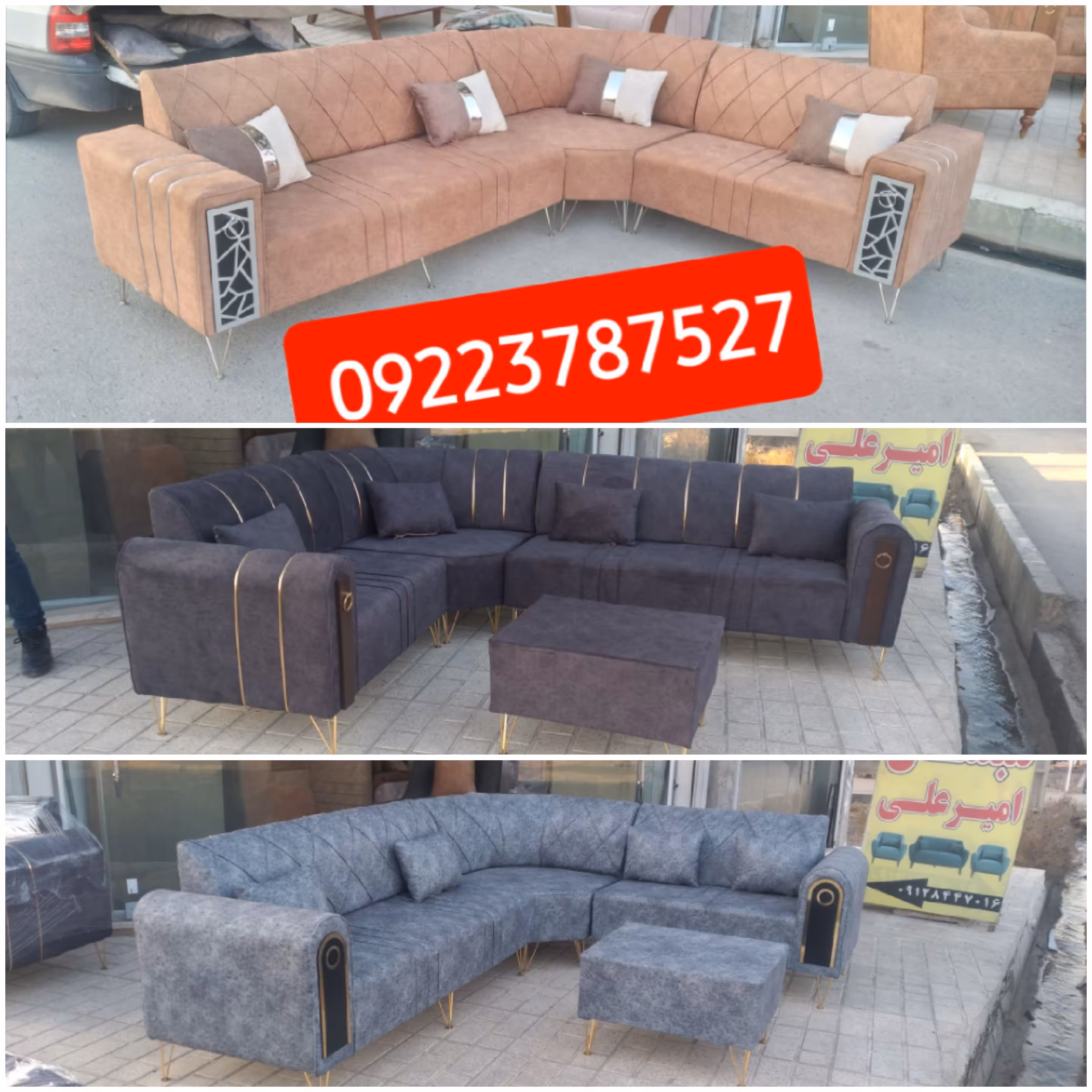 مبل ال چستر پایه فلزی 6 نفره  09223787527