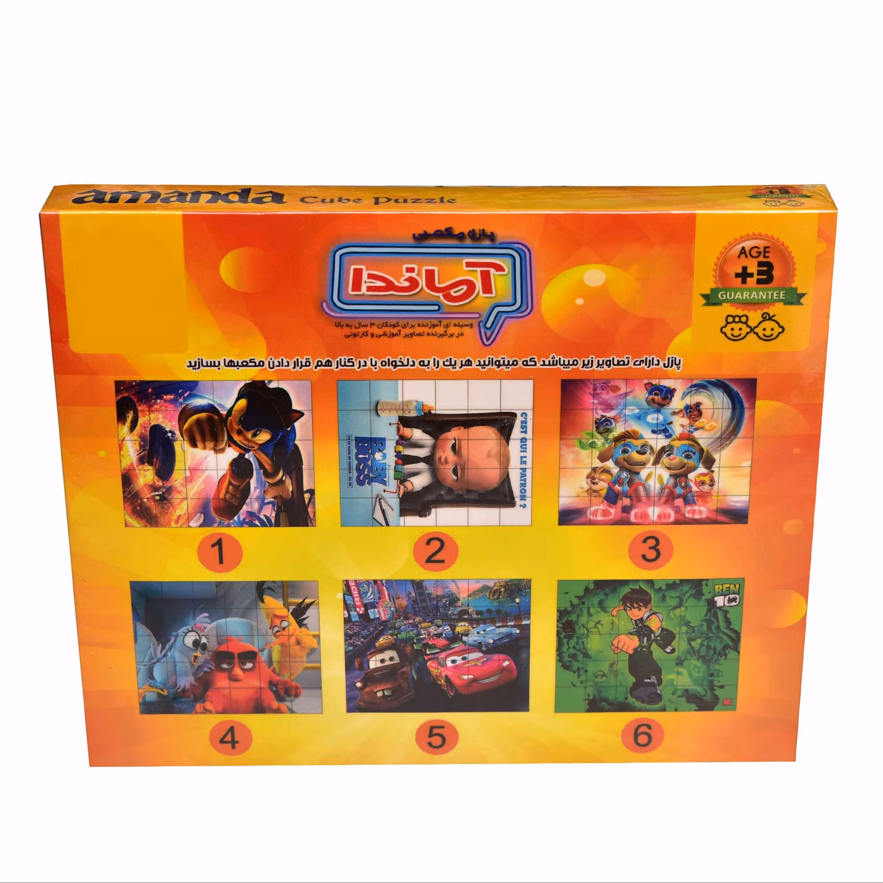 پازل 6 وجهی طرح مکعب دارای ساخت 6 طرح مختلف