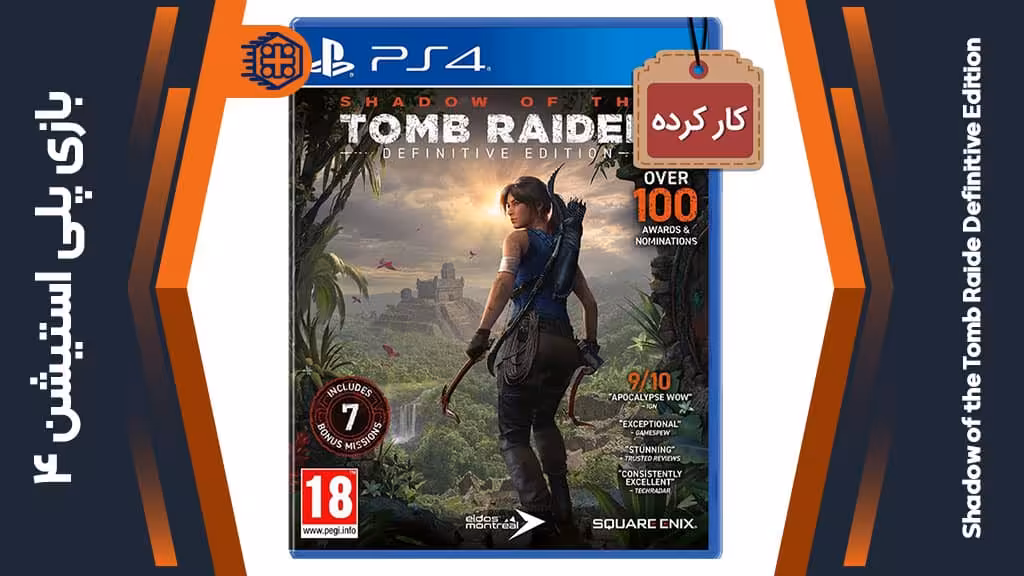 دیسک بازی Shadow of the Tomb Raide Definitive Edition کارکرده – مخصوص PS4