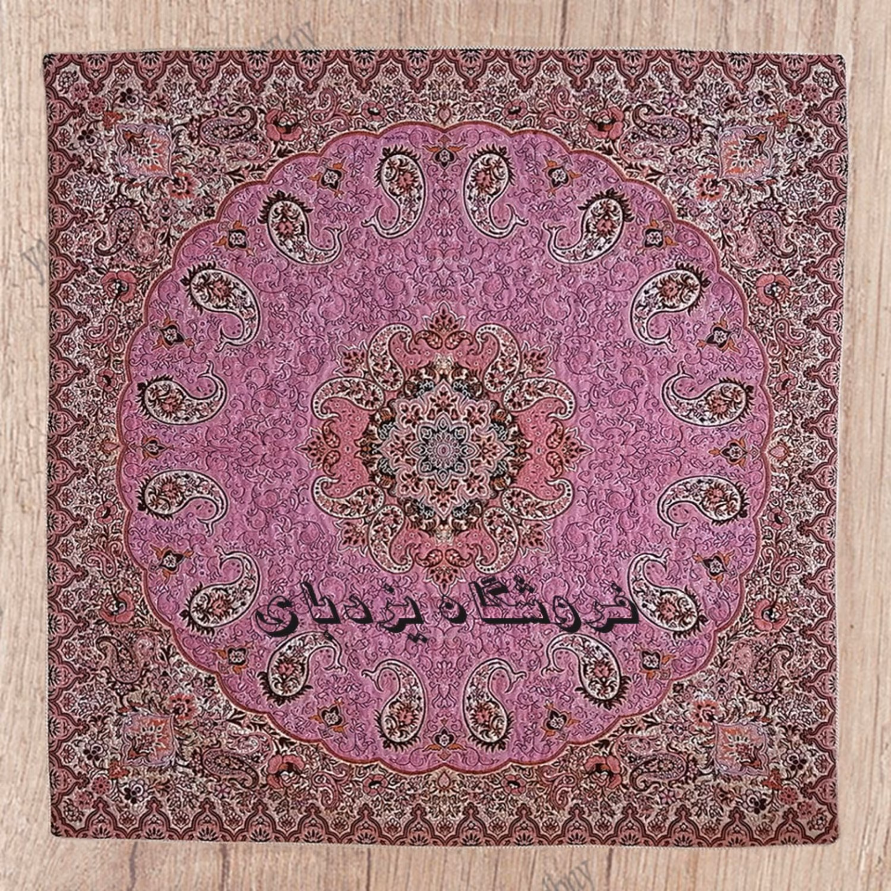 رومیزی ترمه طرح نسترن رنگ جذاب صورتی با کیفیت عالی