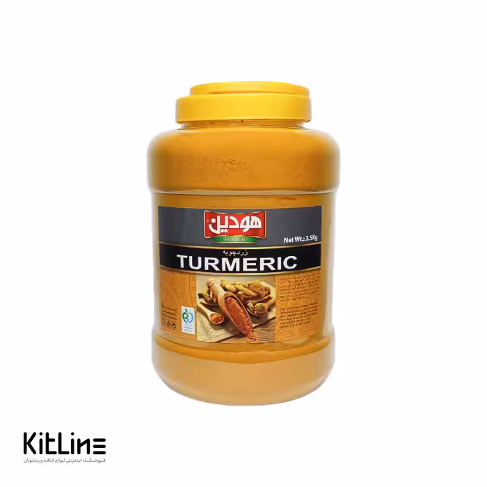 پودر زردچوبه هودین 3500 گرمی