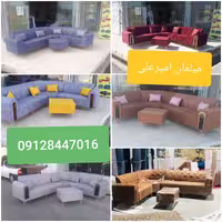 تولیدی مبل آ یهان
