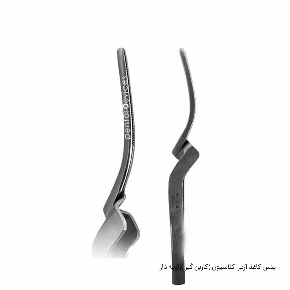 پنس کاغذ آرتی کلاسیون زاویه دار
