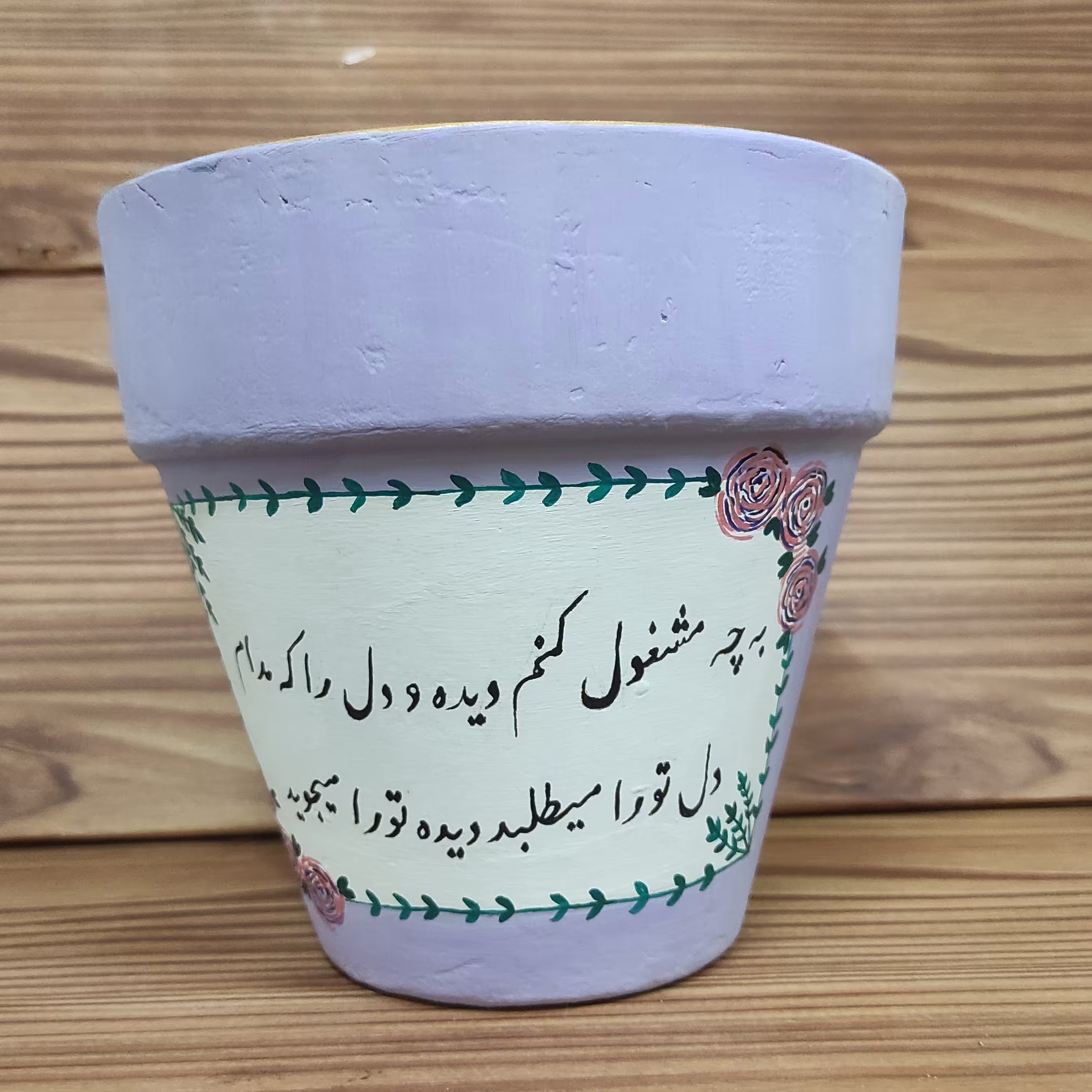 گلدان با نوشته اختصاصی