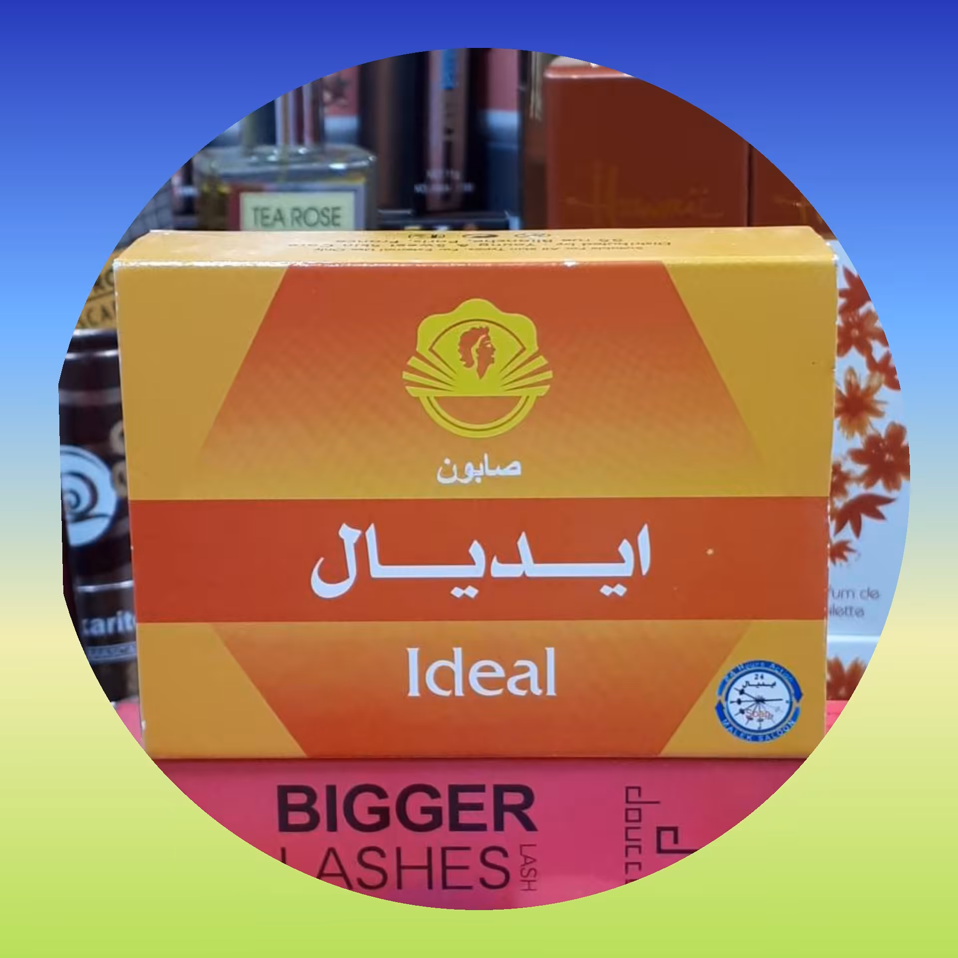 پک 4 عددی صابون ایدیال اصلی فقط 150 هزار تومان