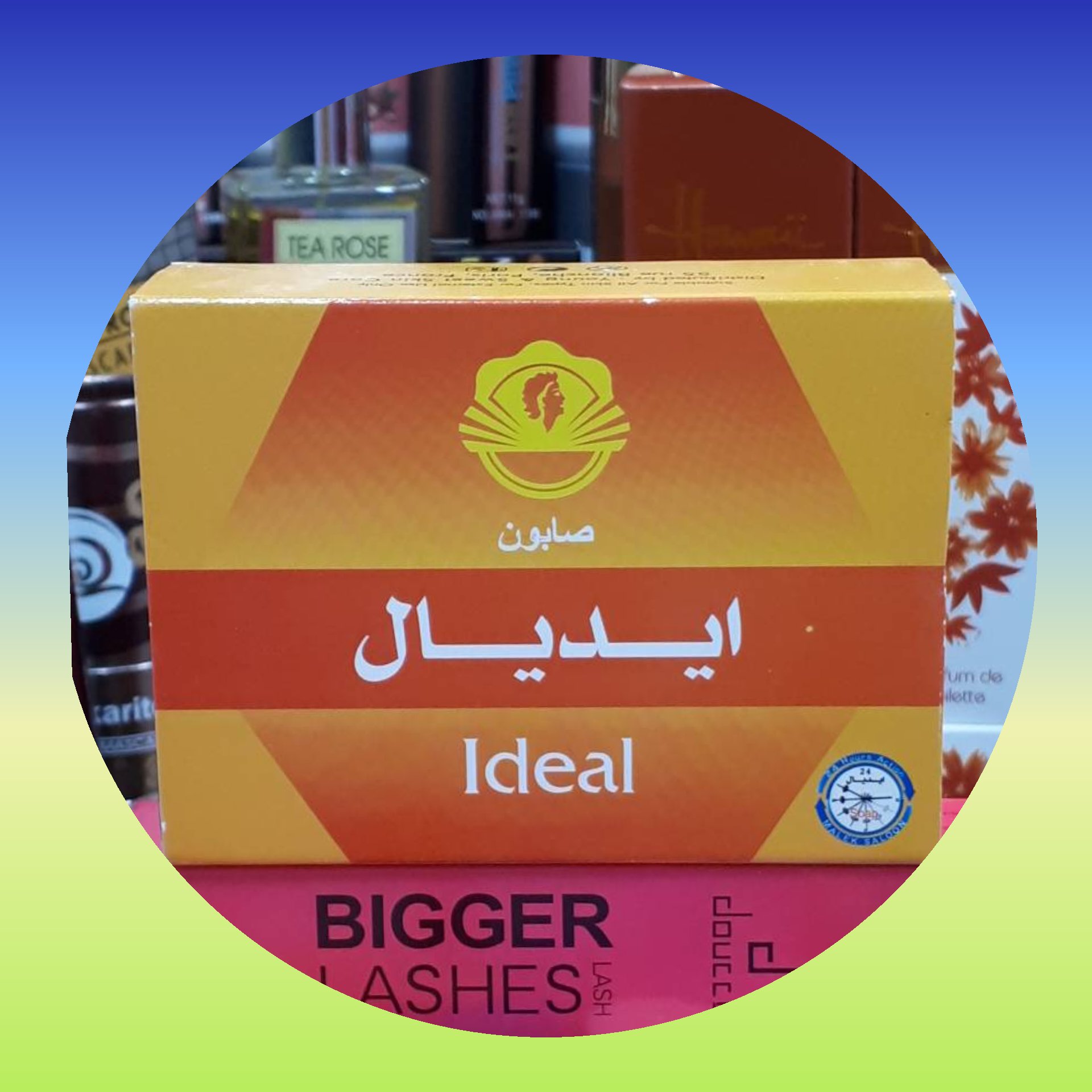 پک 4 عددی صابون ایدیال اصلی فقط 150 هزار تومان 