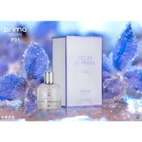 عطر ادکلن پریما اکلت (لانوین اکلت) وی ای پی PRIMA ECLAT DE PRIMA VIP