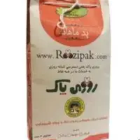پد ماهانه کوچک خانه احسان (سایز بندی 1- 2- 3)