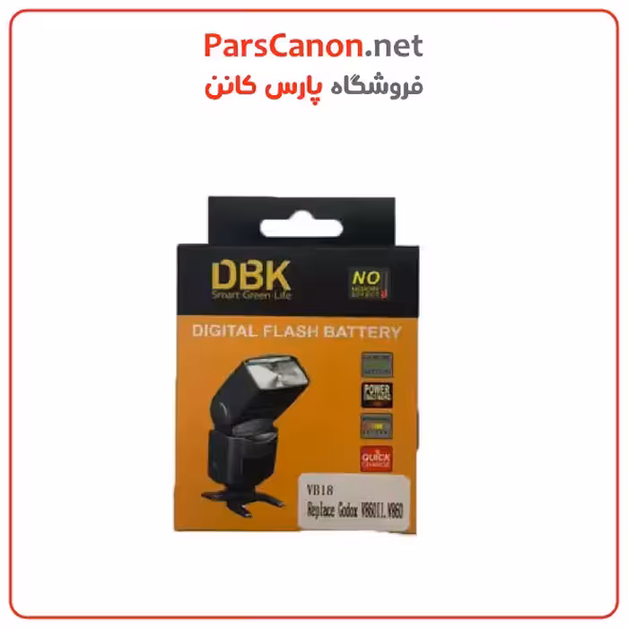 باتری دی بی کی DBK VB18 Battery For Godox V860 & V860 II