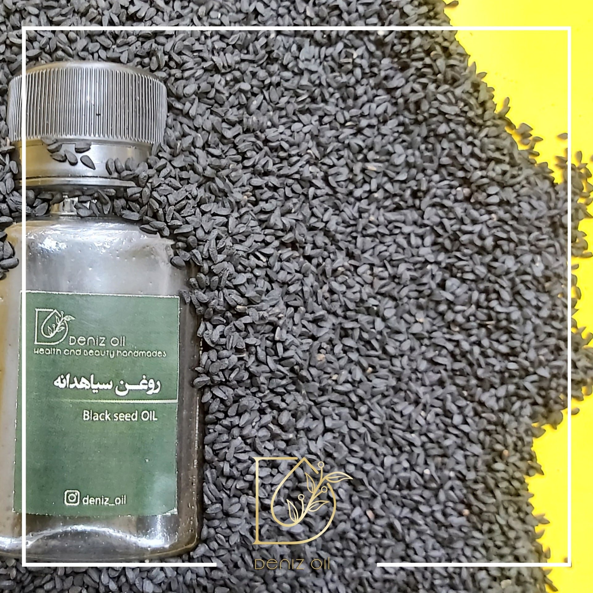 روغن سیاهدانه خالص پرس سرد 60 سیسی