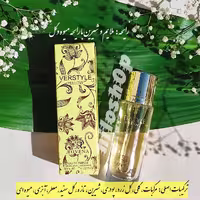 ادکلن زنانه ورساچه زرد روونا  Verstyle yellow