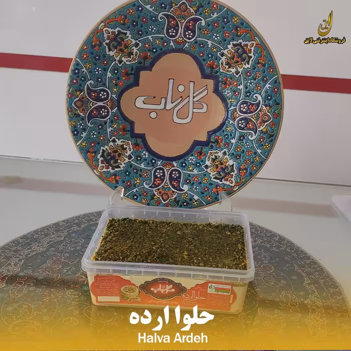 حلواارده 1کیلویی مخصوص(مغز پسته ای)