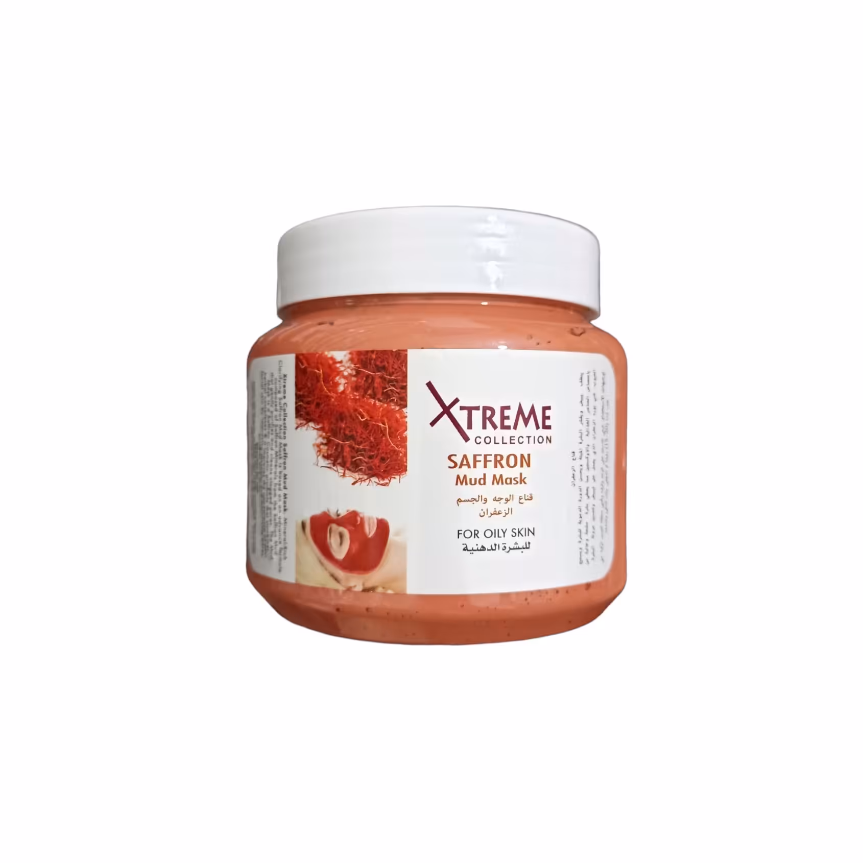 ماسک زعفران