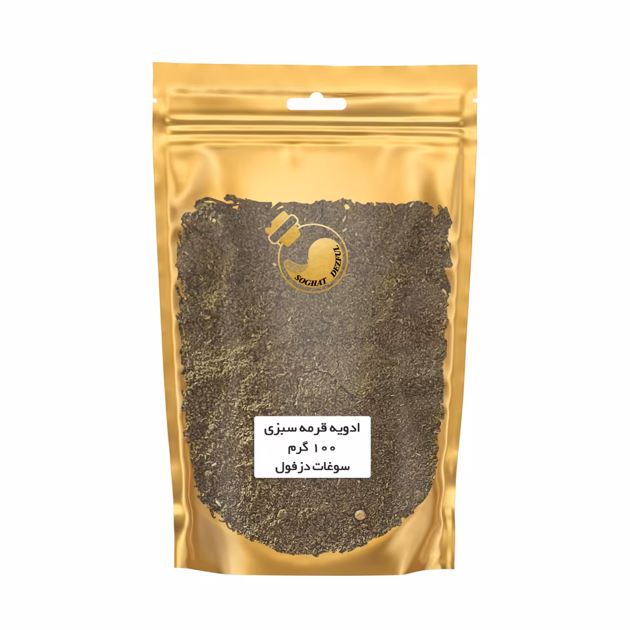 ادویه قرمه سبزی سوغات دزفول - 100 گرم