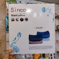 پشتی طبی صندلی سینکو  sinco