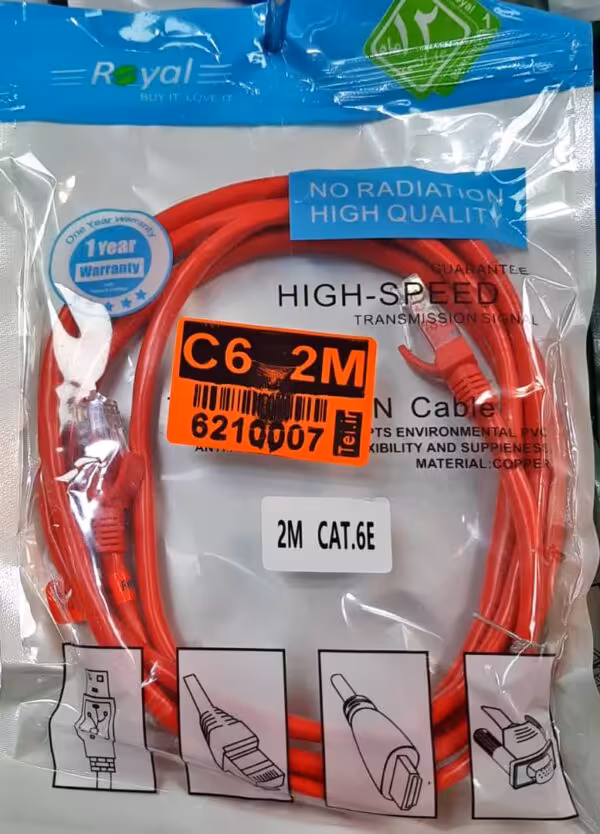 Patch Cord Cat6 2M | کابل شبکه 2 متری Cat6