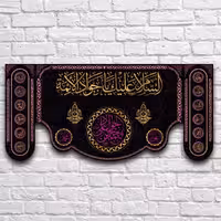 کتیبه پشت منبری شهادت امام جواد کد7019سایز 150X70سانتی متر