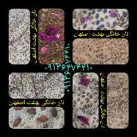 نان خانگی کنجدی بهشت اصفهان(نرم)