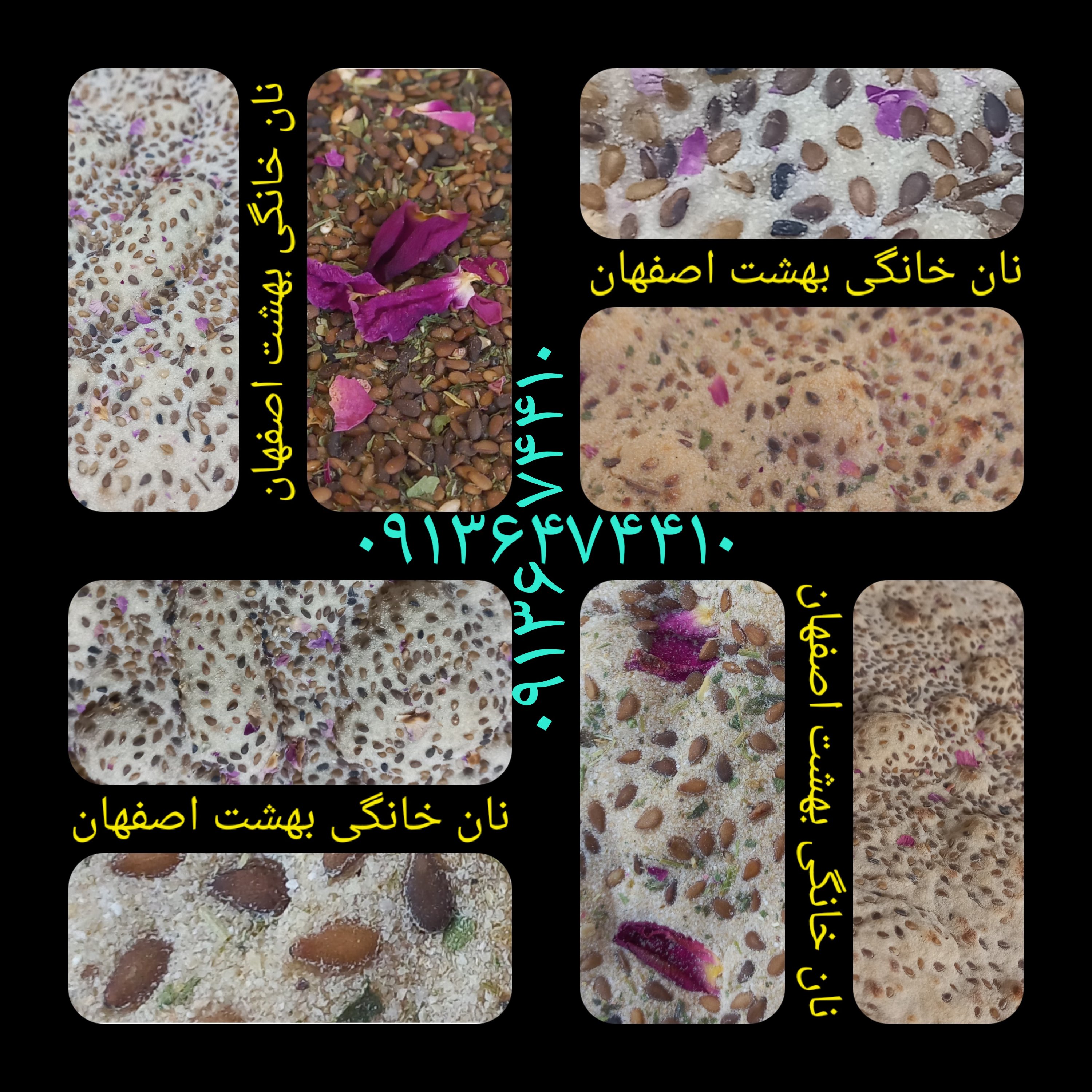نان خانگی کنجدی بهشت اصفهان(نرم)