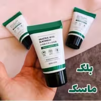 بلک ماسک سالیسیلیک اسید زوسون