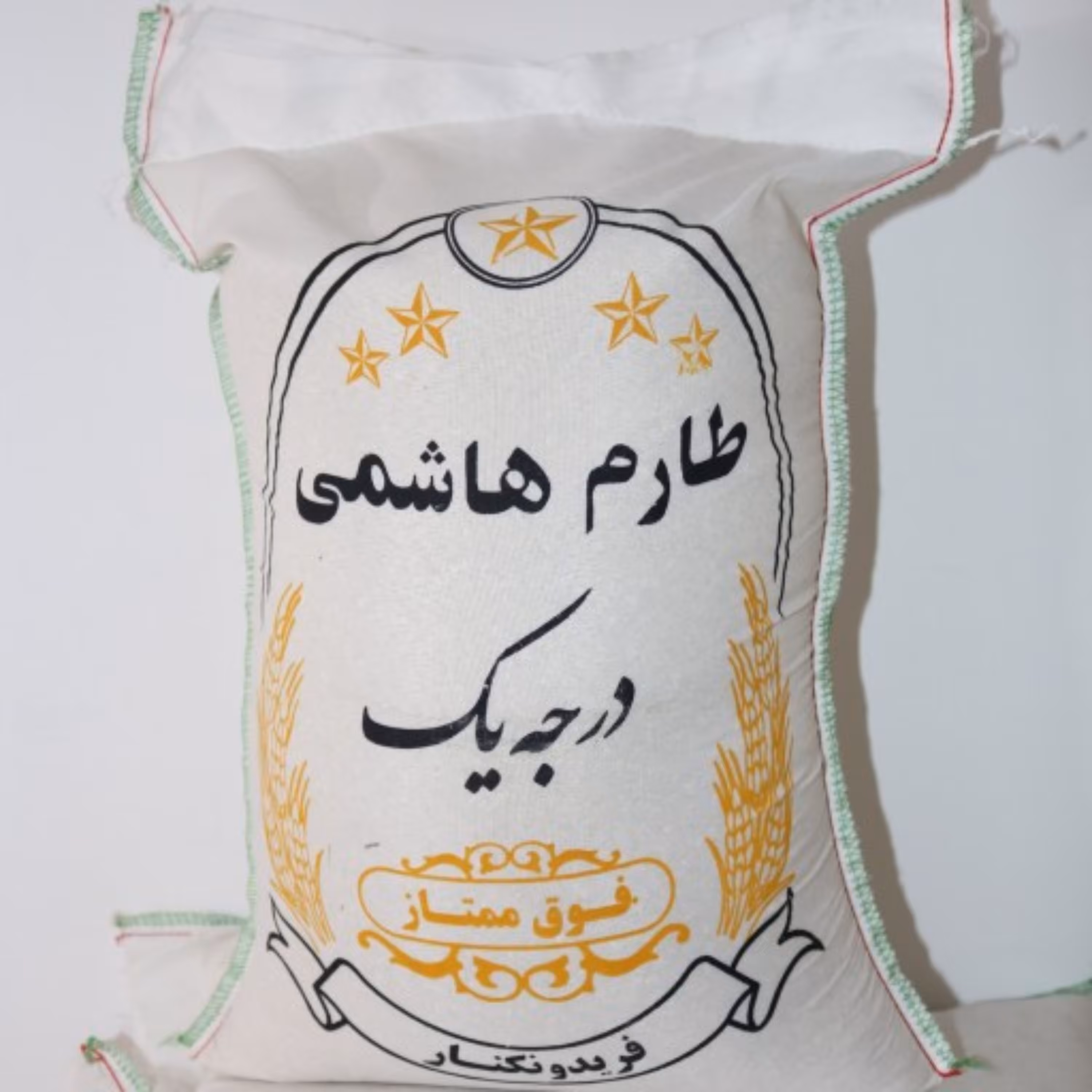 برنج طارم هاشمی( معطر گیلان) 1000 گرم