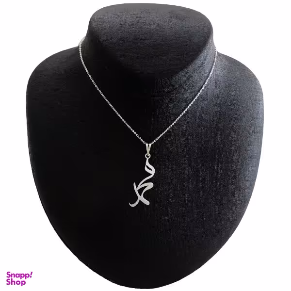 گردنبند نقره زنانه مدل محمد کد A-49