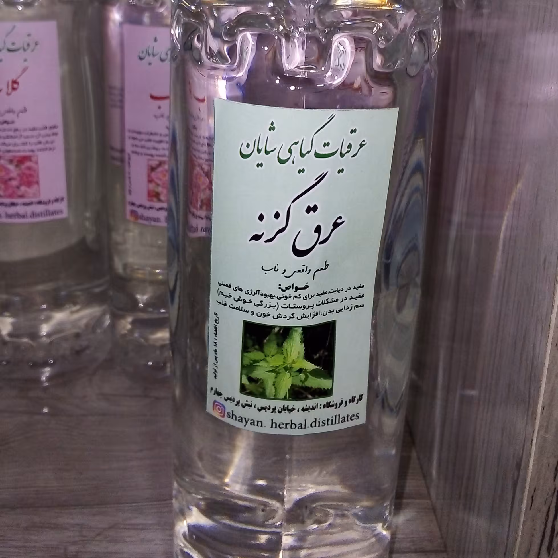 عرق گزنه سنتی یک لیتری